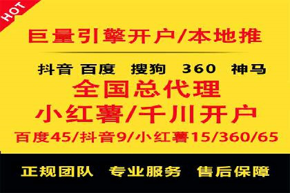 微博信息流营销效果评估方法